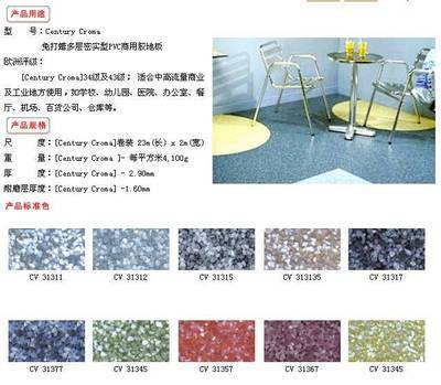 重慶瑪雅裝飾工程 - 產(chǎn)品相冊(cè) - 中國(guó)建材第一網(wǎng)