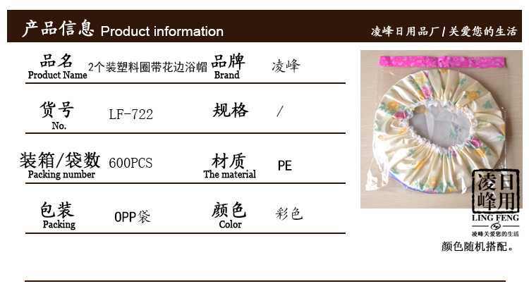 酒店洗發(fā)水力挺“萬能浴帽”，國產(chǎn)民用版防水布如何煉成網(wǎng)紅洗浴神器？