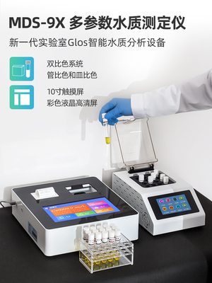 總氮測定儀 智能分析儀器在現代環保監測中的應用與前景